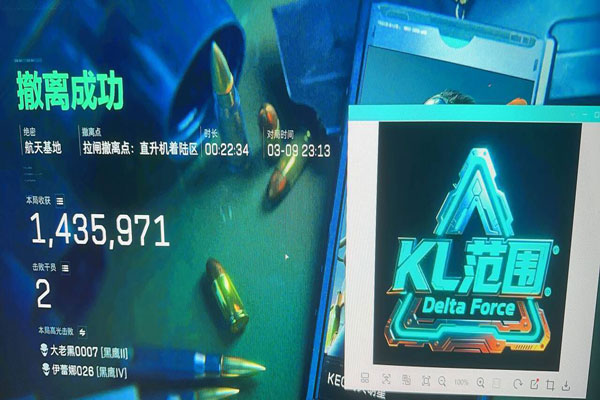 三角洲开透视用什么挂软件效果
