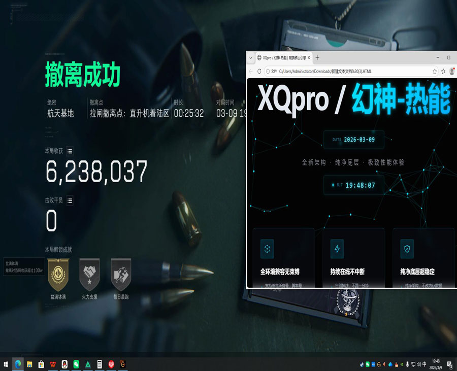 三角洲开透视用什么挂透视自瞄效果